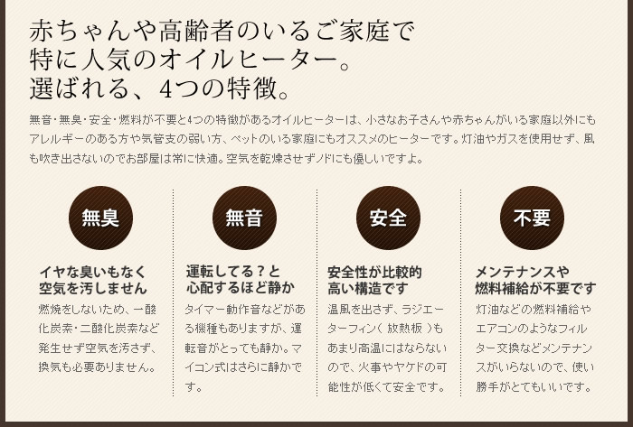 楽天市場 デロンギ オイルヒーター ミニ 選べる特典付き 足元ヒーター おしゃれ 遠赤外線ヒーター ミニオイルヒーター Delonghi 暖房 省エネ 脱衣所 小型 軽量 授乳 電気あんか 電気ヒーター コンパクト 安全 インテリア ポイント10倍 送料無料 デロンギ Nj0505e