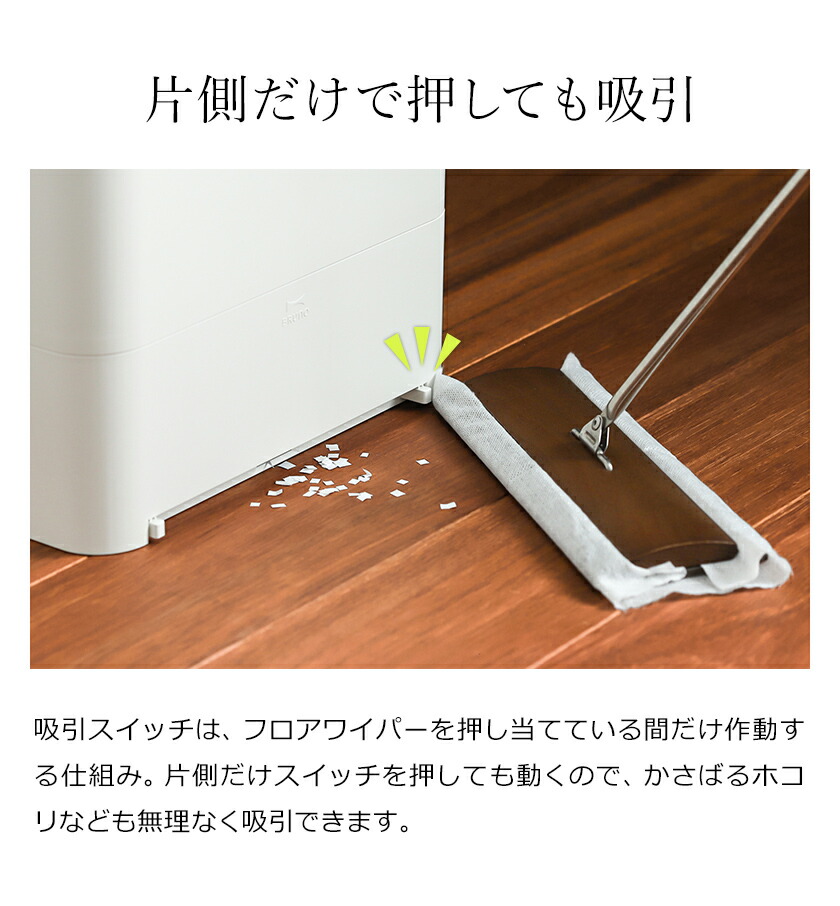 超ポイントバック祭 ブルーノ 電動ちりとり ゴミ箱 掃除機ゴミ箱 フロアワイパー 電気ちりとり 床掃除 フローリングワイパー 据置き型 掃除 ペット ほこり リビング おしゃれ Boe093 Bruno ゴミ箱型フローリングクリーナー Smartpipe Com Br