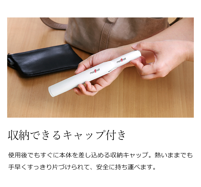 楽天市場 携帯用ヘアアイロン ストレートアイロン 持ち運び ミニ モバイルバッテリー対応 Usb モッズヘア Mod S Hair コンパクト 軽量 軽い 旅行 機内持ち込み 送料無料 モッズ ヘア スタイリッシュ モバイルヘアアイロン Mhs 1341 インテリアショップ ｒｏｏｍｙ