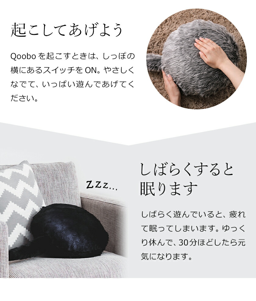 クーボ しっぽ クッション 癒し ロボット セラピーロボット 電子