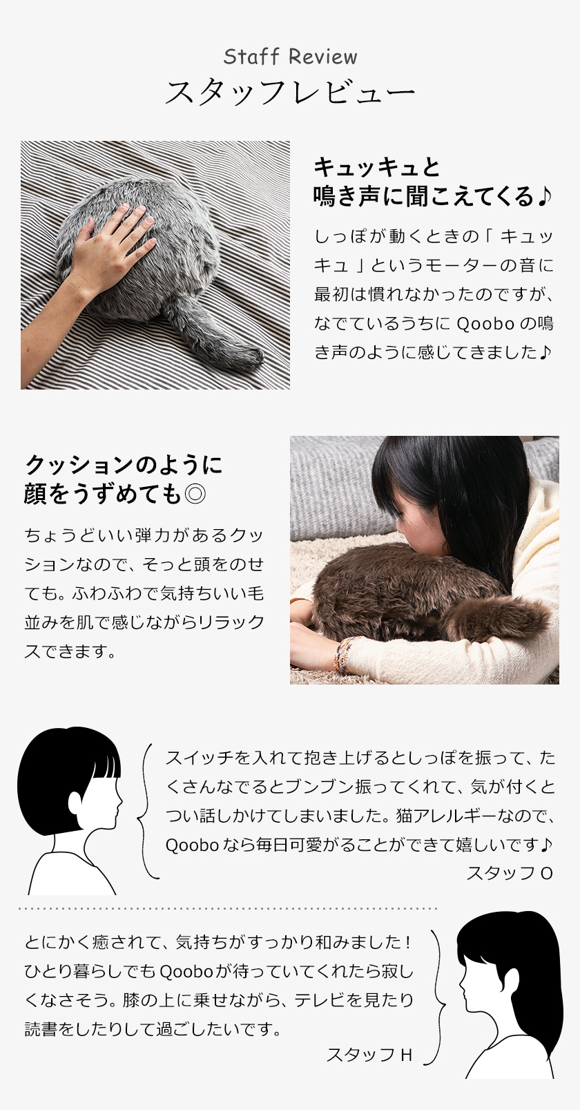 クーボ しっぽ 座蒲団 癒し スパイダー セラピーロボット エレクトロンホルン ねんねこ ねこ 生き物 癒しグッズ 介護 介護ロボット しっぽクッション 敷き栲 抱き枕 換える しっぽ 被せる御祝い 素適 御降誕年月 下され物 戴物 ユカイ工学 創設者の日 プレイス10二倍 送料