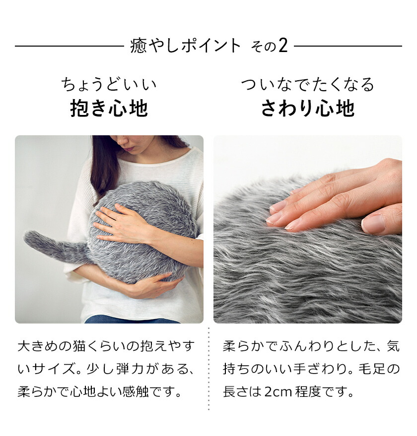 クーボ しっぽ クッション 癒し ロボット セラピーロボット 電子