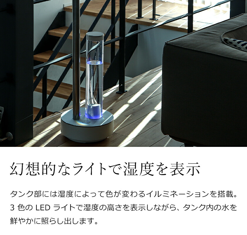 Cado Stem630i 加湿器 抗菌 ステム630i フレグランス オフィス 除菌 Wifi対応 上部給水 630i アプリ 大容量 Wi Fi 上から給水 加湿機 Stem おしゃれ カドーhm C630i カドー加湿器 デザイン家電
