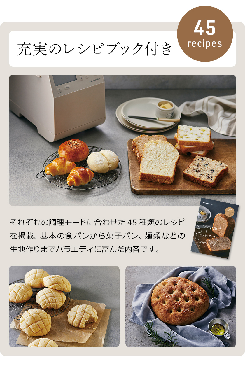 日本最大級 パナソニック ホームベーカリー パン焼き器 ビストロ 1斤 43メニュー おうち乃が美対応 レシピブック付き ブラック SD-MDX4-K 