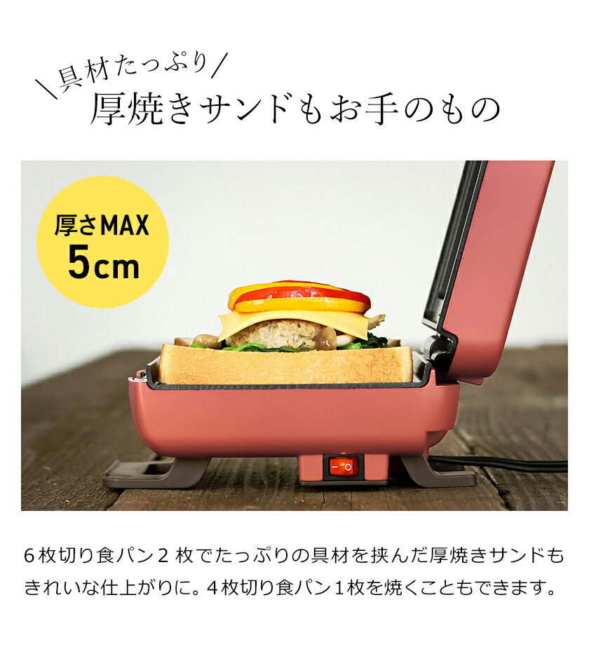 高評価！ ホットサンドメーカー ムーミン レコルト プラッド 耳まで 厚焼き レシピ付き 電気 北欧 プレスサンドメーカー ホットサンド 1枚焼き  おうちカフェ サンドイッチ 食パン かわいい キャラクター RPS-2 RPS2 recolte Press Sand Maker Plaid  MOOMIN www.archimebel ...