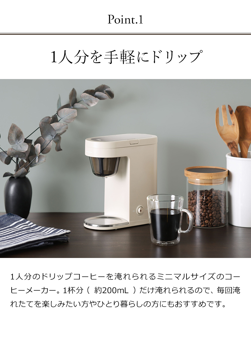 楽天市場 カリタ カフェ ウノ 1人用コーヒードリッパー グリーン コーヒー用品 コーヒードリッパー ドリップコーヒー ドリップ珈琲 フィルター ドリッパー コーヒー 珈琲豆 アウトドア おしゃれ コーヒーフィルター ドリップ コーヒーメーカー バリスタ