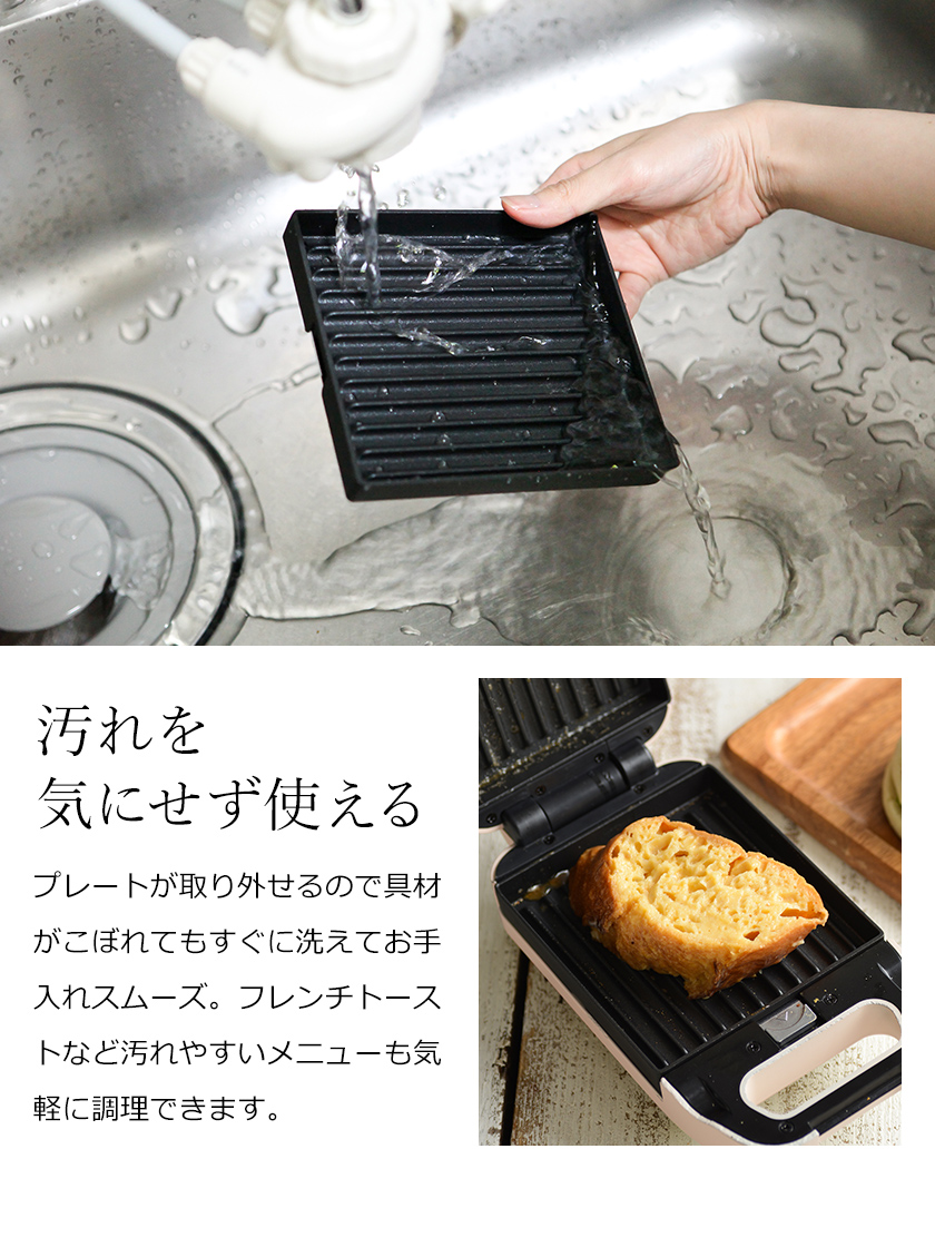 楽天市場 特典付き ビタントニオ 厚焼きホットサンドメーカー グード リサラーソン 電気 プレスサンドメーカー Sns映え ホットサンド 耳まで焼ける コンパクト おしゃれ ポイント10倍 Vitantonio 厚焼きホットサンドベーカー Gooood リサ ラーソン インテリア