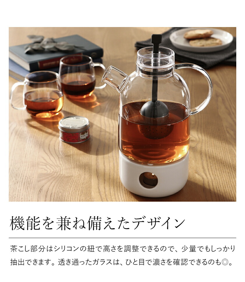 楽天市場 Menu メニュー ケトル ティーポット 耐熱ガラス 1500ml お茶 急須 紅茶 ストレーナー 紅茶ポット ガラスポット ポット ガラス 茶こし付 モダン 北欧 おしゃれ 北欧インテリア キッチン ポイント10倍 送料無料 Menu ケトルティーポット 1 5l インテリア