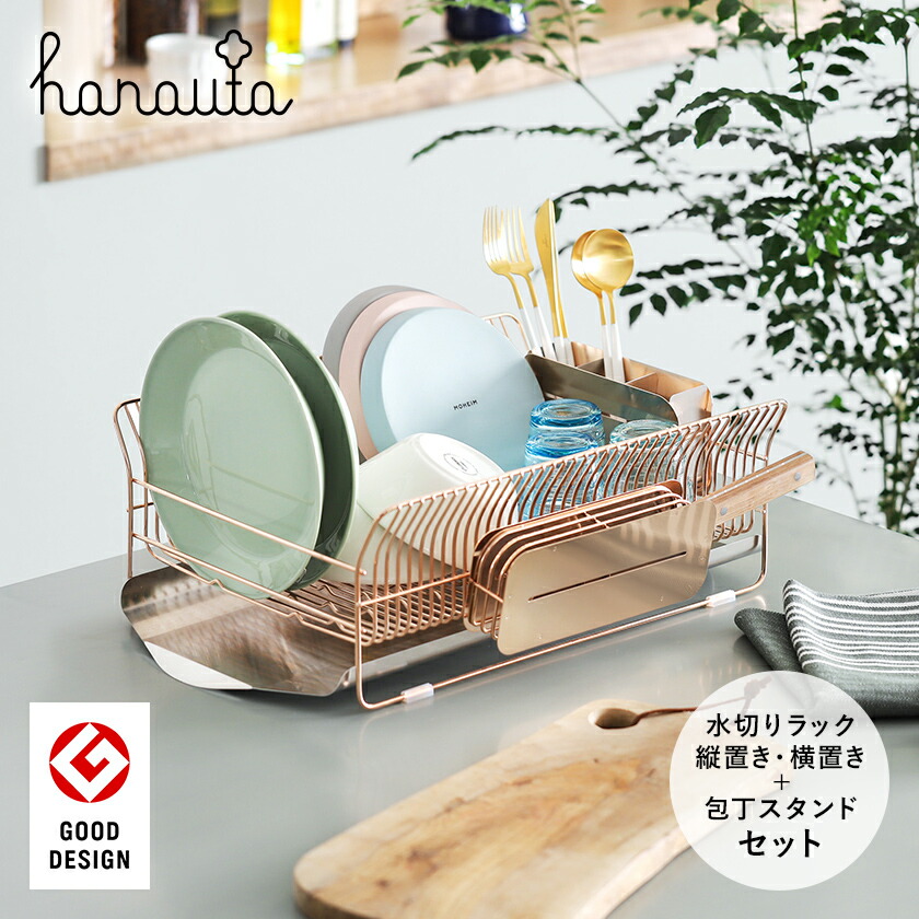 hanauta ナイフスタンド 包丁スタンド - 通販 - academiamundofitness