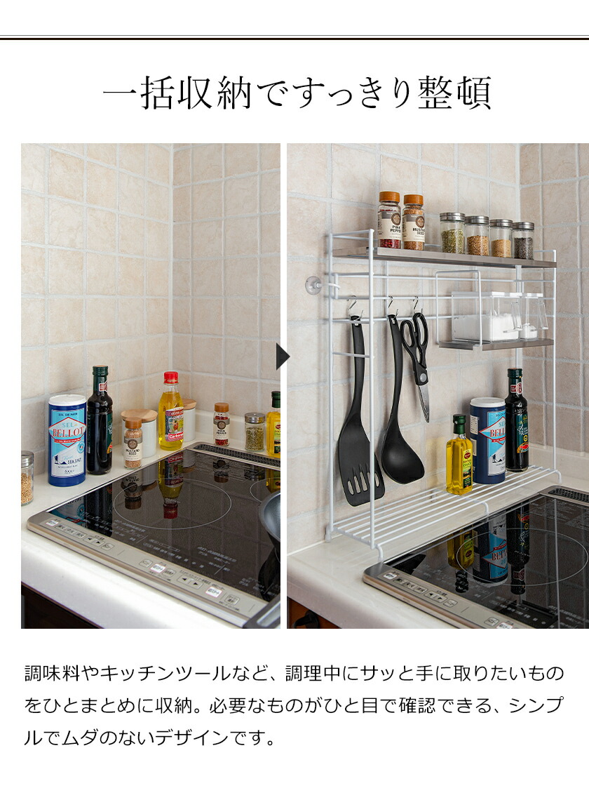 楽天市場 キッチンラック 特典付き キッチン 収納 3段 ストッカー スタンド コンロ横 コンロラック 調味料ラック スパイスラック 隙間収納 スリム 省スペース S字フック付き シンプル ステンレス ポイント10倍 送料無料 ステンレス天板キッチンラック