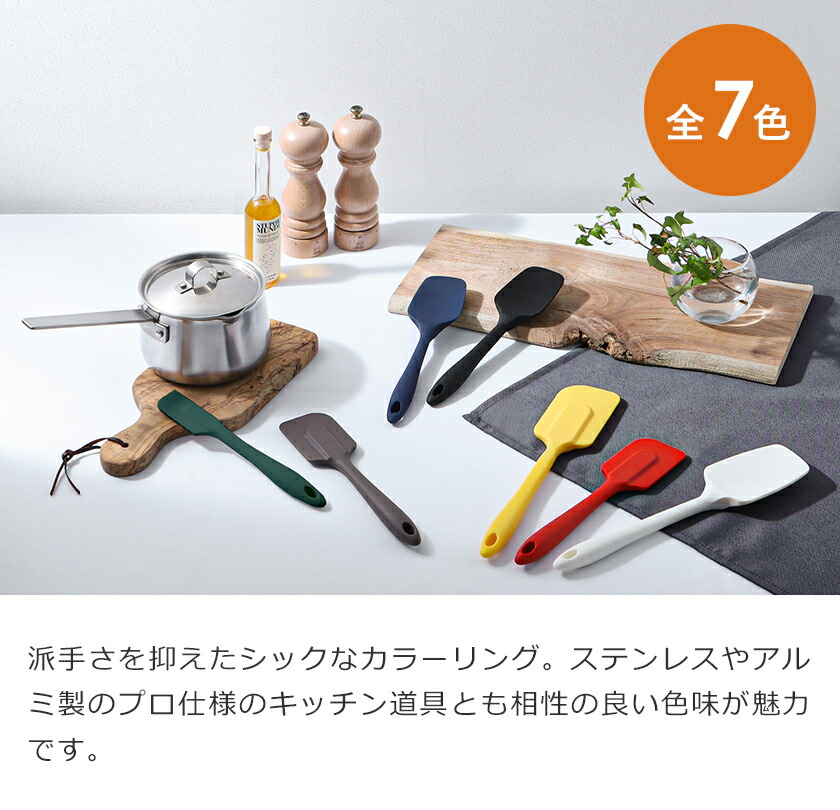 楽天市場 スパチュラ シリコン 耐熱 ヘラ キッチンツール シリコンヘラ 製菓 ミルクパン ジャム 調理 調理器具 シリコーン おしゃれ へら スクレーパー シリコン製 一体成型 フライングソーサー ゴムヘラ 清潔 ギフト Flying Saucer クッキングスパチュラ レギュラー