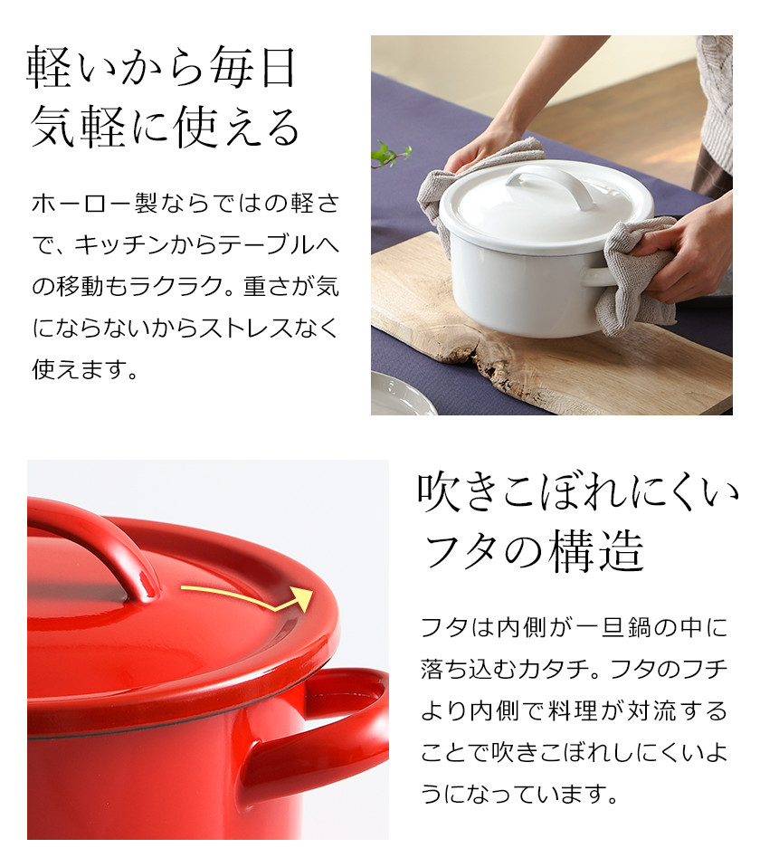 楽天市場 月兎印 両手鍋 19cm Ih 月兎 ホーロー 日本製 ホウロウ ブランド 野田琺瑯 ホーロー鍋 レトロ ほうろう 直火 オーブン アウトドア キャンプ 琺瑯鍋 ゲット 月うさぎ おしゃれ プレゼント ポイント10倍 送料無料 月兎印 ツキウサギ キャセロール 19