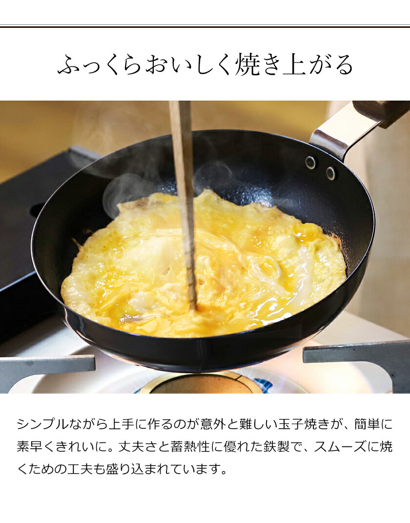 楽天1位】 卵焼き器 ambai 玉子焼 日本製 IH対応 丸 卵焼き フライパン IH 玉子焼き 玉子焼きフライパン 玉子焼き器 鉄 玉子焼き機  エッグパン 角型 四角 鉄フライパン 18cm 国産 アンバイ 小泉誠 直火対応 丈夫 卵焼 木柄 小型 newschoolhistories.org