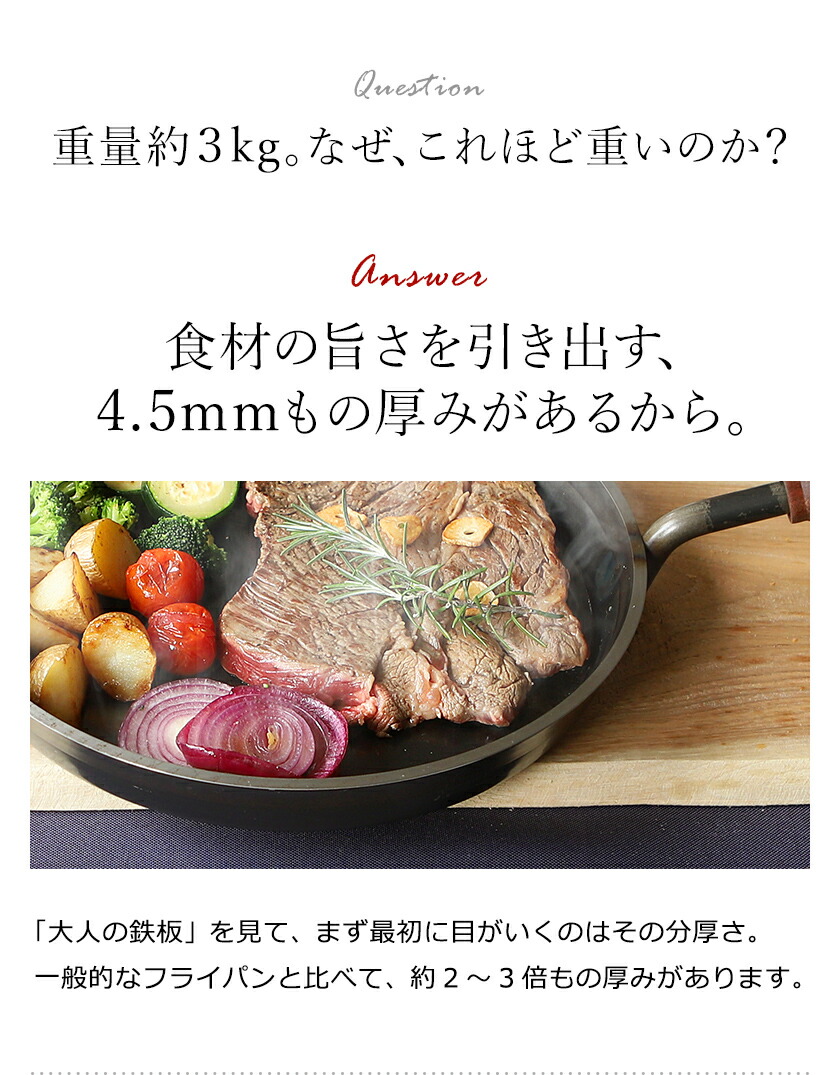 楽天市場 大人の鉄板 特典付き フライパン 鉄 26cm ステーキ Ih対応 レシピ付き 鉄のフライパン 鉄フライパン 日本製 肉 オークス ステーキ用 ハンバーグ 鉄板 厚板 プロ 大人のフライパン キャンプ ギフト Ots8105 ポイント10倍 送料無料 大人の鉄板 フライパン