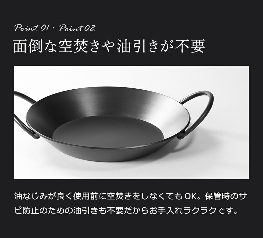 楽天市場 両手鍋 鉄鍋 Ih 錆びにくい お手入れ楽 日本製 鍋 テツナベ フライパン 26cm Ih対応 オーブン対応 食洗機対応 サビにくい おしゃれ バーベキュー 餃子 ステーキ 肉料理 ガス火 Jays Nw 1001 ギフト ポイント10倍 送料無料 あやせものづくり研究会 Tetsu