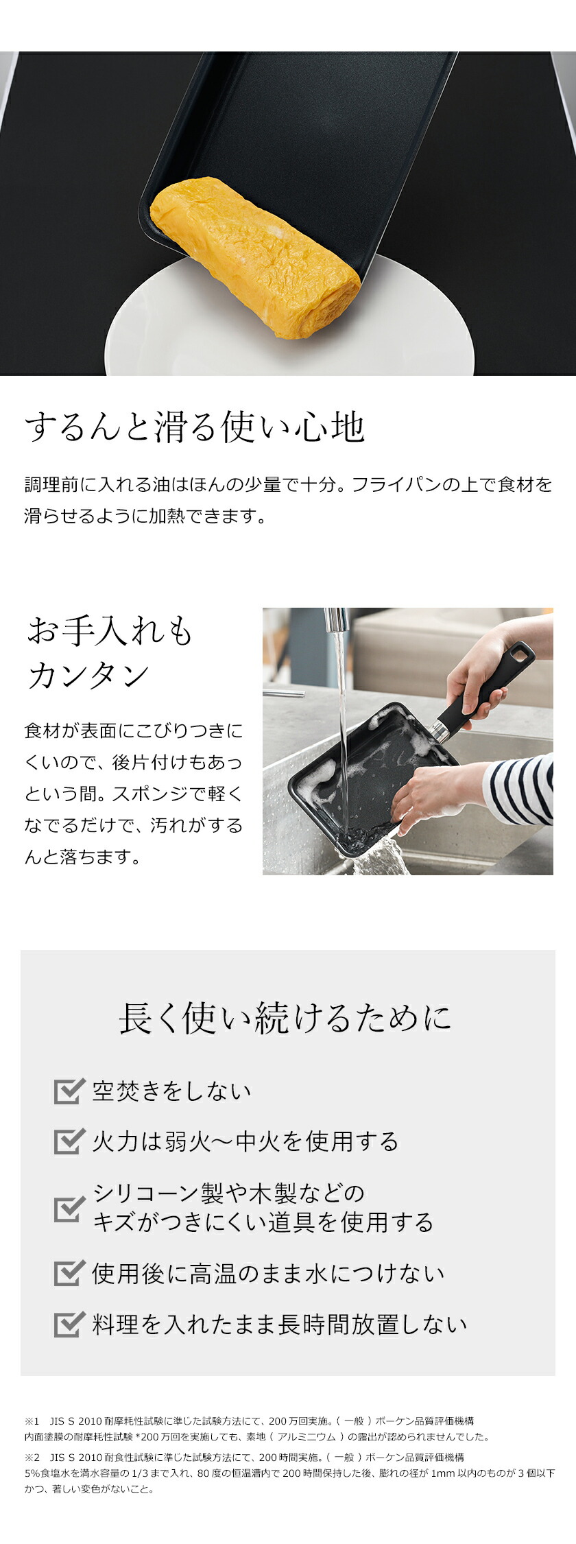 楽天市場 卵焼き器 エバークックプロ Ih対応 焦げ付かない 玉子焼き器 卵 玉子焼き ガスコンロ 2年保証 Pfoaフリー エバークック くっつかない ステンレス アルミニウム 調理器具 おしゃれ プレゼント 新生活 ポイント10倍 送料無料 Evercook Pro エッグパン 楽天市場 卵焼き器 エバークックプロ Ih対応 焦げ付かない 玉子焼き器 卵 玉子焼き ガスコンロ 2年保証 Pfoaフリー エバークック くっつかない ステンレス アルミニウム 調理器具 おしゃれ プレゼント 新生活 ポイント10倍 送料無料 Evercook Pro エッグパン