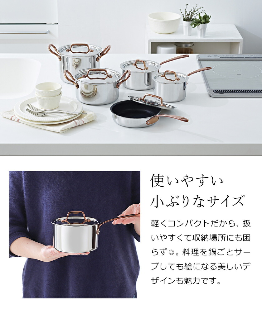 ビタクラフト ディア 片手鍋 12cm 特典付き Ih 対応 ローズゴールド Vitacraft Dear ステンレス ギフト おしゃれ かわいい ギフトボックス入り おしゃれ フタ付 蓋付 全面多層構造鍋 10年保証 No 3951 ポイント10倍 送料無料 ビタクラフト Dear 片手鍋 12cm