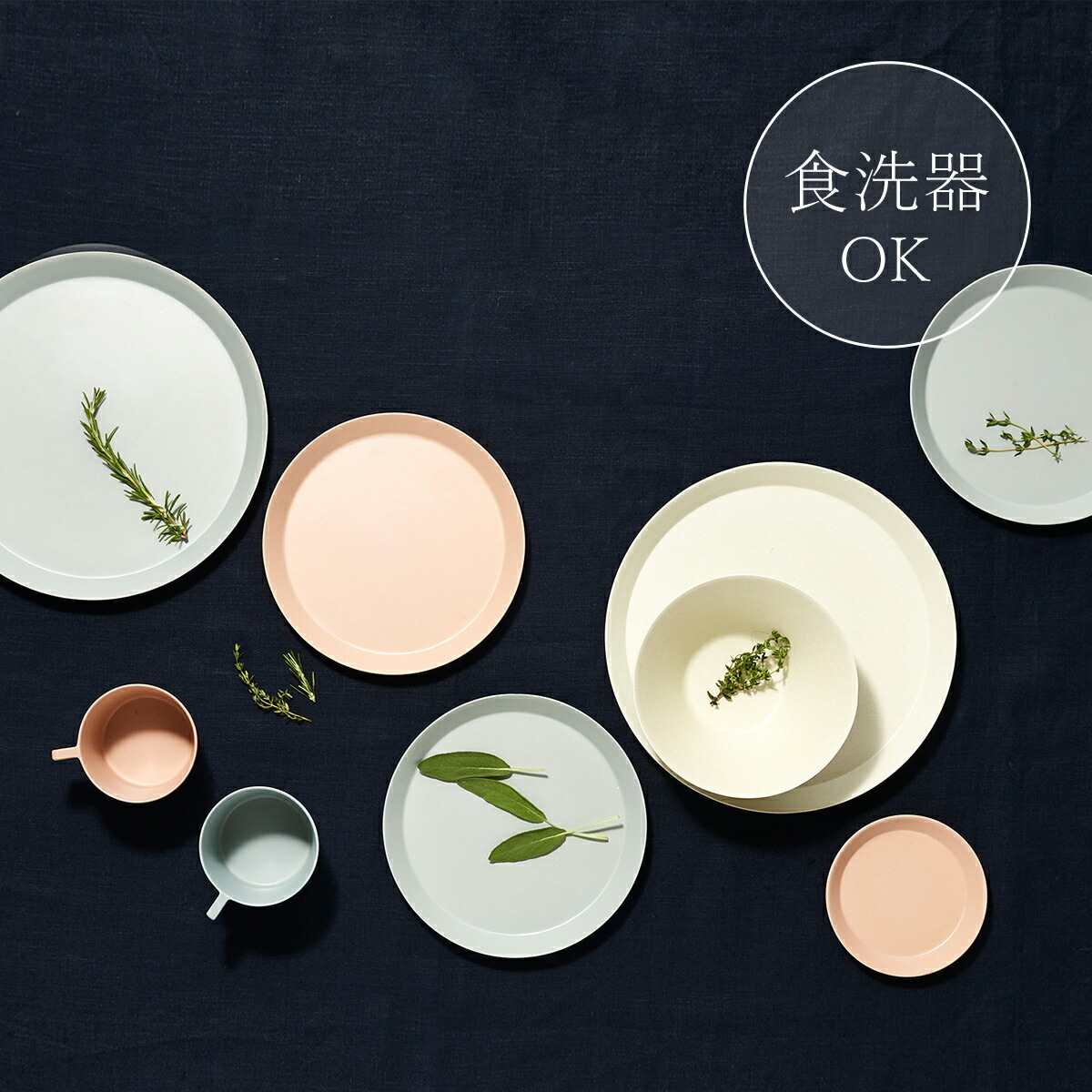 楽天市場 お皿 プレート おしゃれ 11cm 食洗器対応 メラミン 北欧 食器 小皿 メラミン食器 バンブー食器 お子様プレート 子供 皿 北欧 アウトドア 割れにくい 軽い 薄い 小物入れ イデアコ ウスモノ うすもの ギフト ポイント10倍 Ideaco Usumono Plate 11