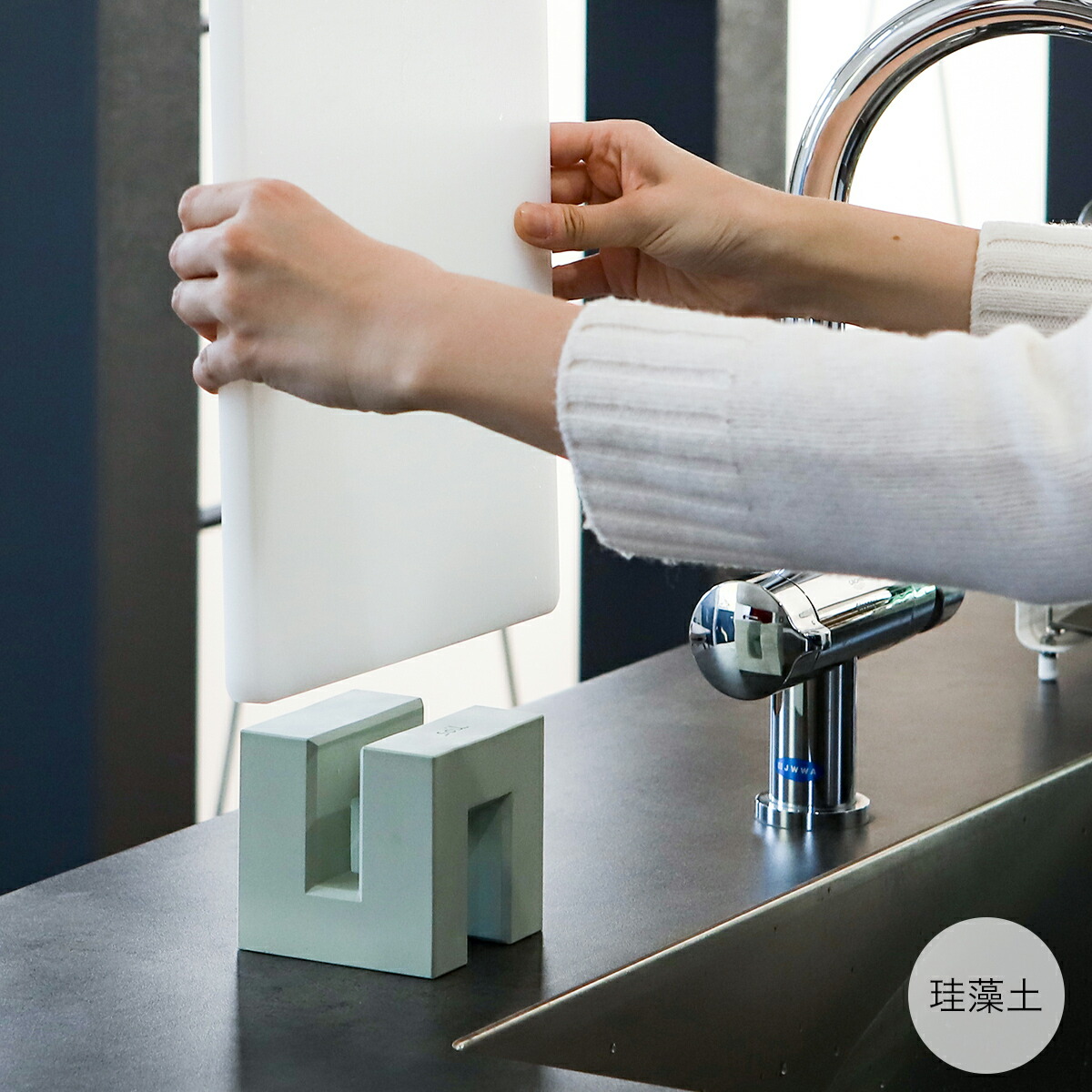 楽天市場 Soil まな板スタンド 珪藻土 まな板置き まな板立て まな板ホルダー またいた まな板 スタンド 吸水 おしゃれ シンプル イスルギ キッチン収納 キッチン小物 キッチン 調湿 国産 ポイント10倍 送料無料 ソイル カッティングボードスタンド インテリア