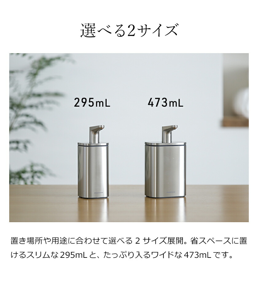 激安正規品 シンプルヒューマン ディスペンサー ハンドソープボトル 詰め替えボトル ソープディスペンサー ハンドソープ 詰め替え容器 おしゃれ 液体 プッシュボトル ボトル ステンレス 手洗い シルバー Simplehuman パルスポンプ 295ml Newschoolhistories Org