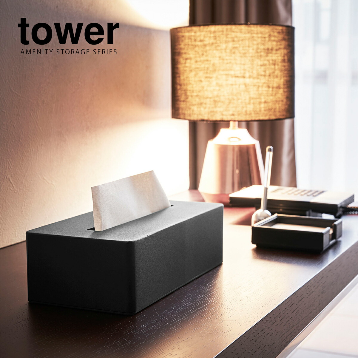 楽天市場 ティッシュボックス タワー 山崎実業 Tower ティッシュケース ティッシュボックス ティッシュカバー ティッシュ リビング シンプル ポリストーン ストーン ホテル ホテルシリーズ おしゃれ Yamazaki 黒 白 ブラック ホワイト 4215 4216 ポイント10倍 送料