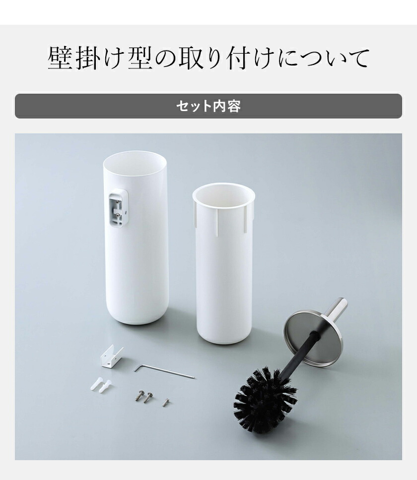 楽天市場 トイレブラシ トイレ用品 おしゃれ かわいい 収納 スタンド トイレ ブラシスタンド ブラシ入れ 掃除道具 ブラシ立て モノトーン ケース スリム ブラシ立て コンパクト トイレ収納 トイレ掃除 掃除 北欧 Menu メニュー ポイント10倍 送料無料 Menu トイレ