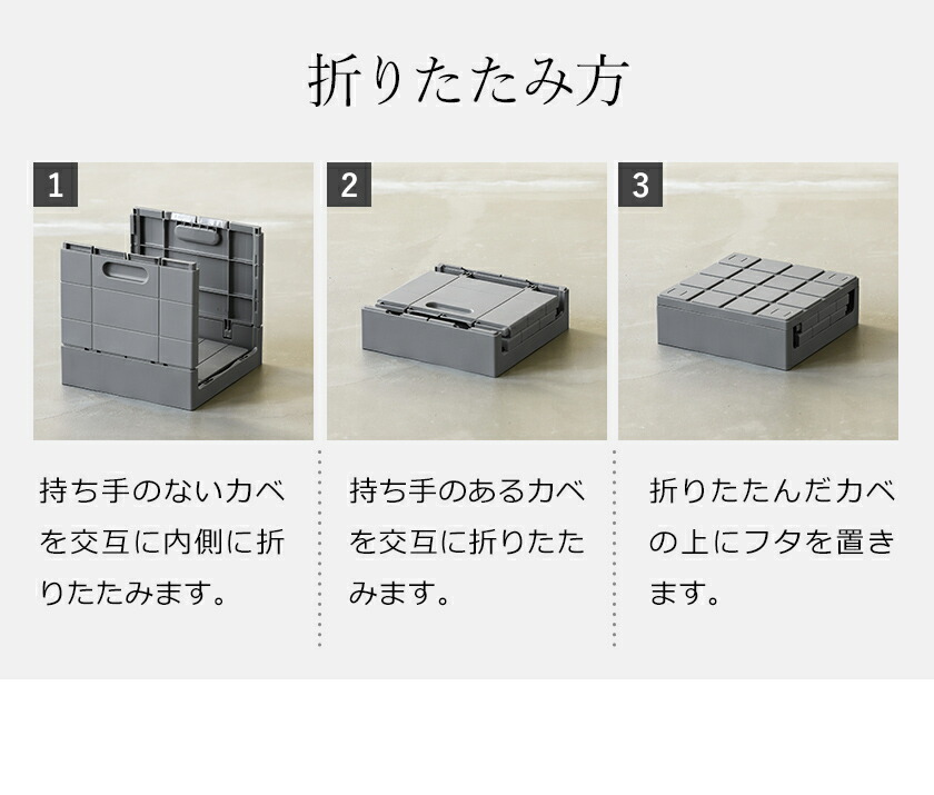 最大76%OFFクーポン グリッドコンテナ 収納ケース 折りたたみ コンテナ オリコン 蓋付き 収納 ケース おむつストッカー キャンプ 収納ボックス  積み重ね ボックス スツール スタッキング おしゃれ シンプル 日本製 グリッドコンテナー キューブ www.caresen.com.ar