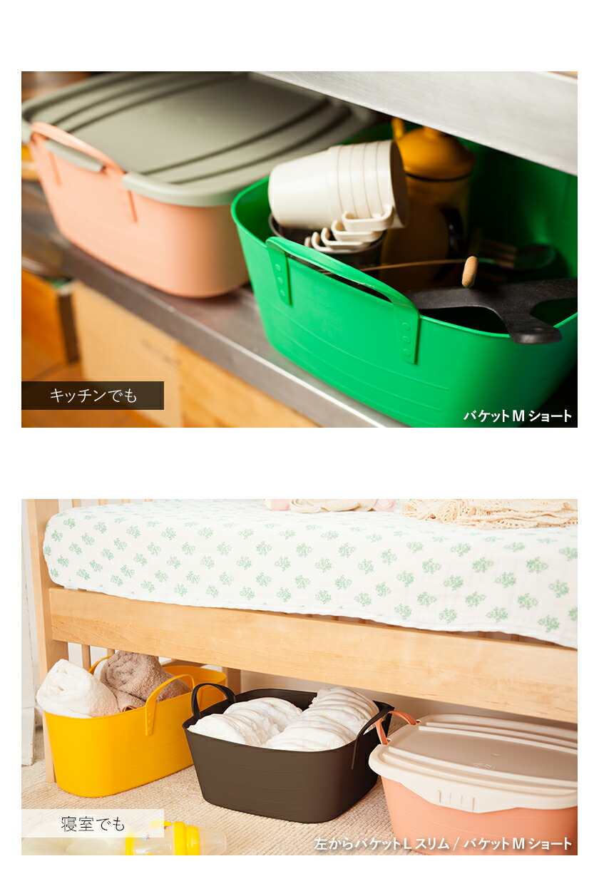 楽天市場 スタックストー バケット Stacksto Mサイズ 収納ケース キッチン収納 収納 収納ボックス バスケット おもちゃ箱 おもちゃ入れ バケツ ランドリー キッチン リビング 片付け 分別 角型 四角いバケツ アウトドア おしゃれ ショート Stacksto Baquet M Short