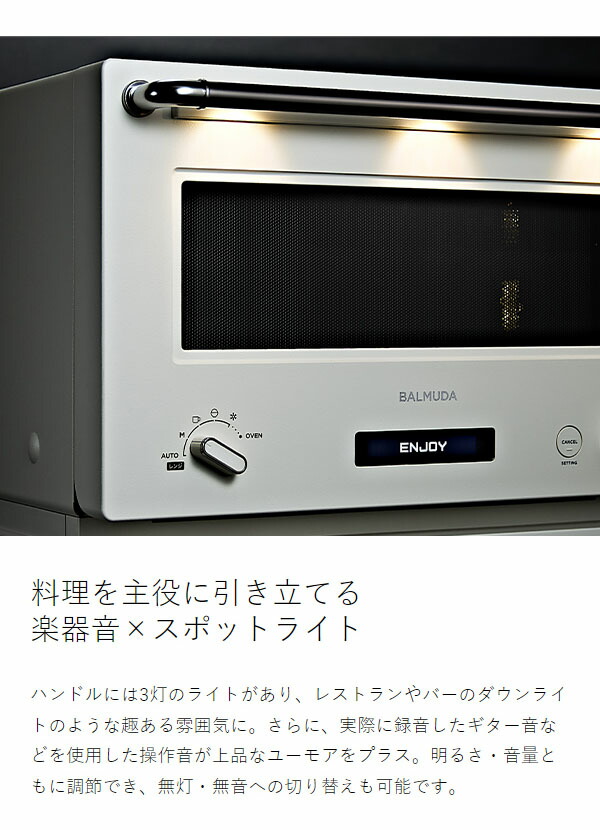 2022年製　BALMUDA バルミューダオーブンレンジ　角皿付き バルミューダ ザ・レンジ 正規 オーブンレンジ 深角皿付き