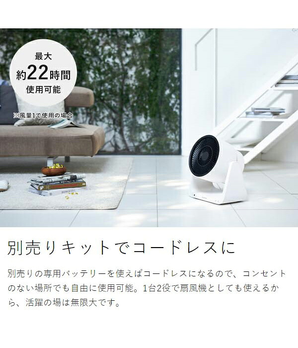 即納】バルミューダ 正規 グリーンファン C2 サーキュレーター