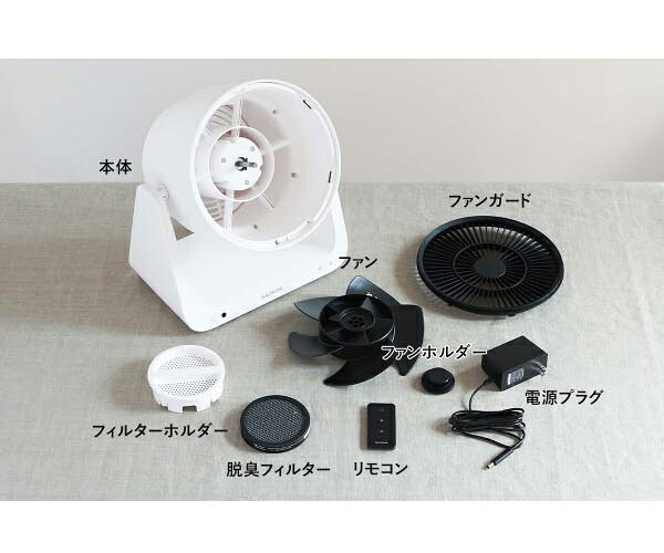 即納】バルミューダ 正規 グリーンファン C2 サーキュレーター
