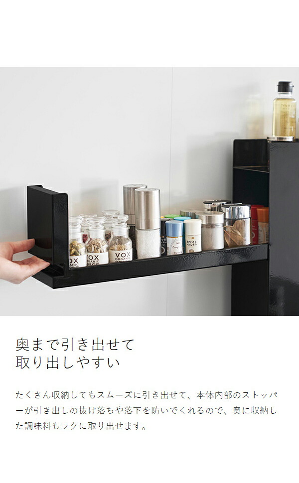 2大特典】［ 隠せる調味料ラック タワー 2段 ］山崎実業 tower