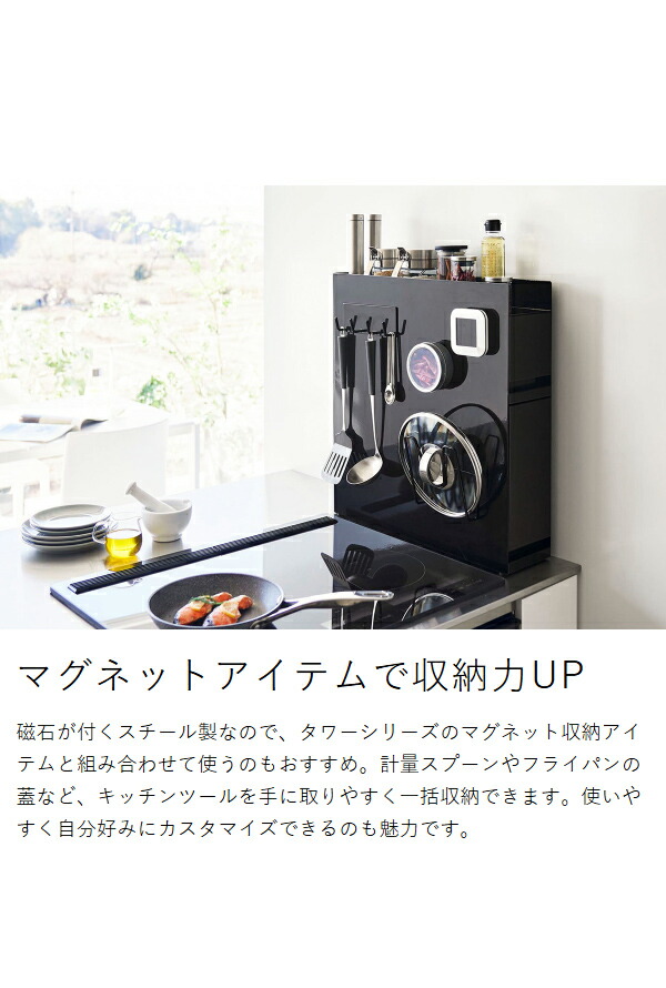 アメトークで紹介】［ 隠せる調味料ラック タワー 2段 ］山崎実業
