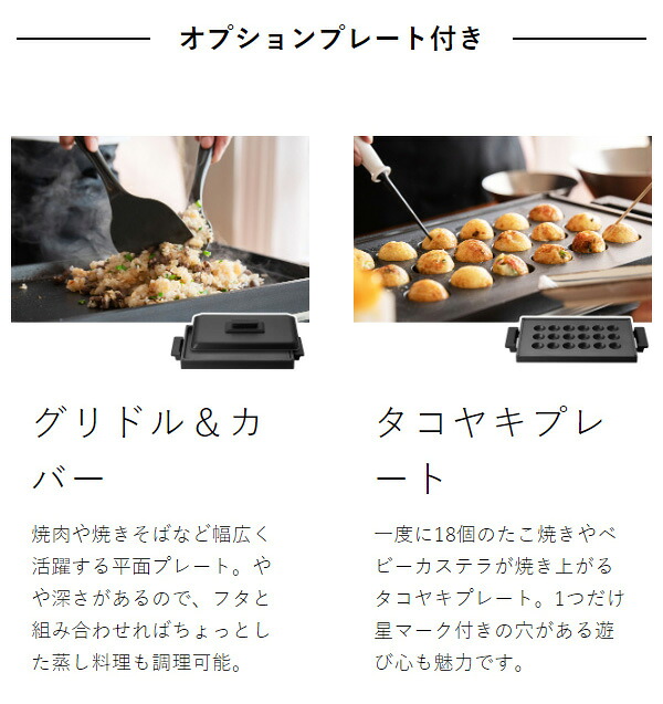 バルミューダ 正規 ホットプレート バルミューダ ザ・プレート プロ