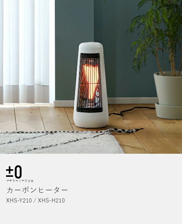 美品♡スタイリッシュ♡カーボンヒーター♡ ヒーター 足元 オフィス カーボンヒーター 電気ストーブ 首振り