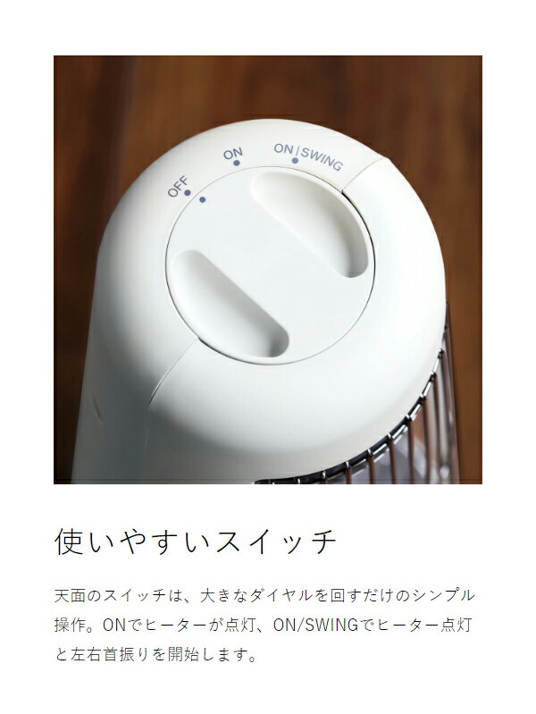 美品♡スタイリッシュ♡カーボンヒーター♡ ヒーター 足元 オフィス カーボンヒーター 電気ストーブ 首振り