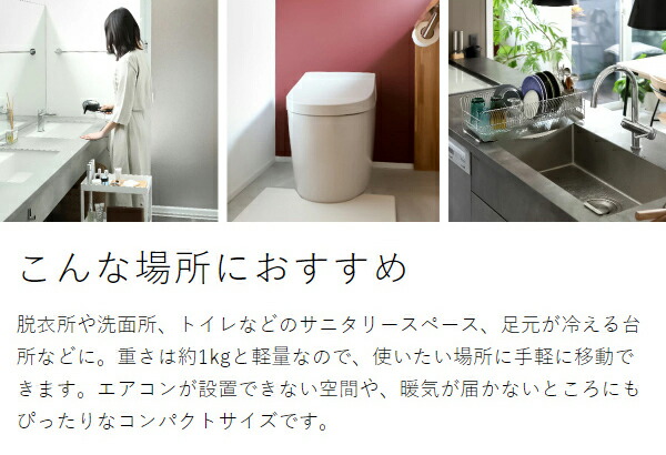 ヒーター 足元 オフィス カーボンヒーター 電気ストーブ 首振り