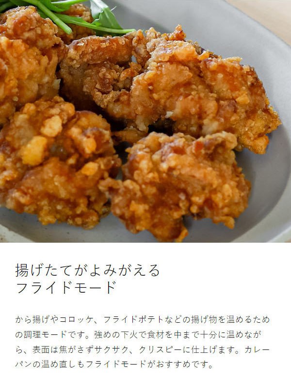 正規品 バルミューダ リベイカー トースター 食パン 2枚焼き パン 揚げ物 温め カレーパン フライ トースト リベイク オーブン クロワッサン ピザ 菓子パン 惣菜パン 朝食 オーブントースター 小型 ブラック ホワイト おしゃれ KTT01JP［ BALMUDA ReBaker ］
