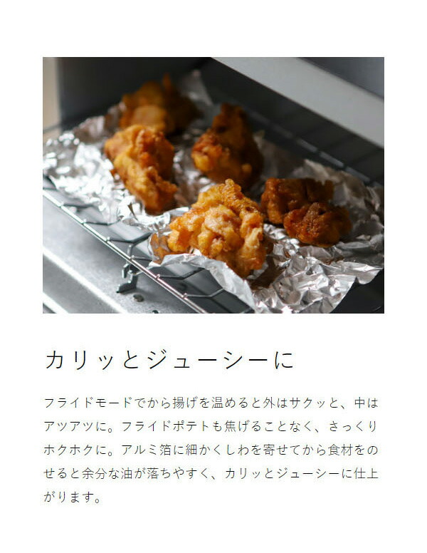 正規品 バルミューダ リベイカー トースター 食パン 2枚焼き パン 揚げ物 温め カレーパン フライ トースト リベイク オーブン クロワッサン ピザ 菓子パン 惣菜パン 朝食 オーブントースター 小型 ブラック ホワイト おしゃれ KTT01JP［ BALMUDA ReBaker ］