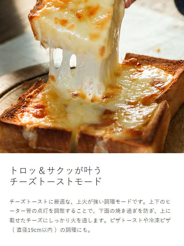 正規品 バルミューダ リベイカー トースター 食パン 2枚焼き パン 揚げ物 温め カレーパン フライ トースト リベイク オーブン クロワッサン ピザ 菓子パン 惣菜パン 朝食 オーブントースター 小型 ブラック ホワイト おしゃれ KTT01JP［ BALMUDA ReBaker ］