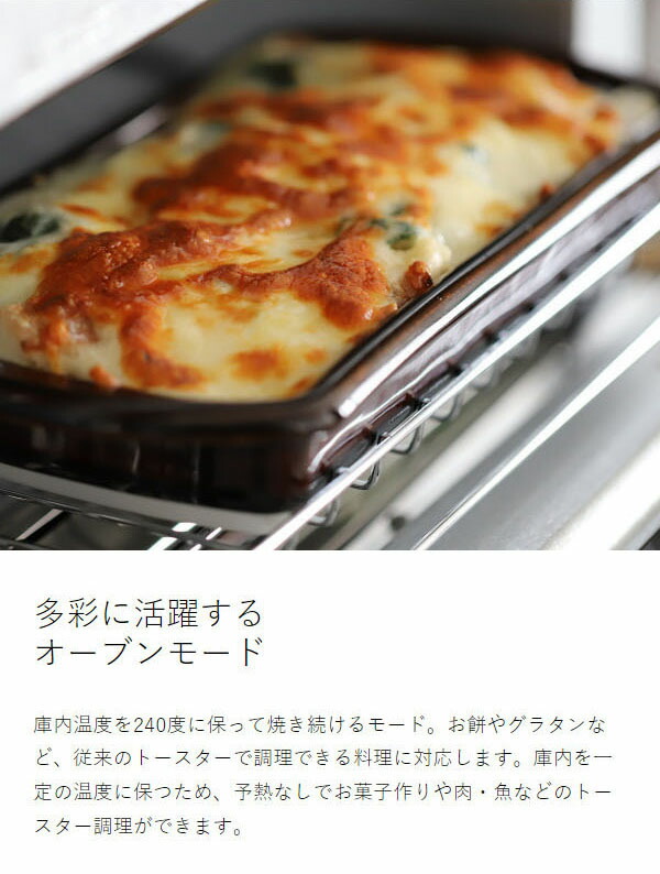正規品 バルミューダ リベイカー トースター 食パン 2枚焼き パン 揚げ物 温め カレーパン フライ トースト リベイク オーブン クロワッサン ピザ 菓子パン 惣菜パン 朝食 オーブントースター 小型 ブラック ホワイト おしゃれ KTT01JP［ BALMUDA ReBaker ］