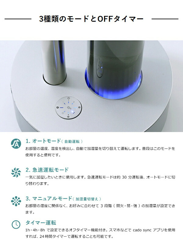 cado 加湿器 STEM700i ステム700i カドー【2大特典付き】お手入れ簡単