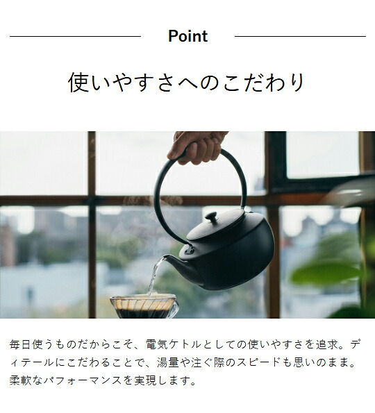 【正規店】バルミューダ 電気ケトル ムーンケトル ステンレス 温度調節 保温 ハンドドリップ コーヒー 紅茶 緑茶 お湯 急須 薬缶 薬罐 電気ポット 湯沸かし器 ケトル 温調ケトル 珈琲 おしゃれ 和風 ブラック ホワイト 正規品 KPT02JP【送料無料】［ BALMUDA Moon Kettle ］