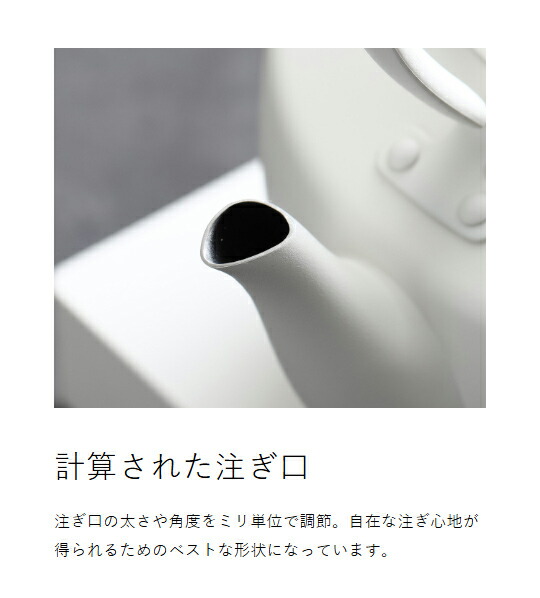 【正規店】バルミューダ 電気ケトル ムーンケトル ステンレス 温度調節 保温 ハンドドリップ コーヒー 紅茶 緑茶 お湯 急須 薬缶 薬罐 電気ポット 湯沸かし器 ケトル 温調ケトル 珈琲 おしゃれ 和風 ブラック ホワイト 正規品 KPT02JP【送料無料】［ BALMUDA Moon Kettle ］