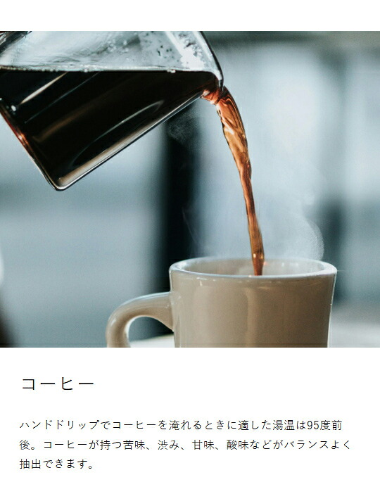 【正規店】バルミューダ 電気ケトル ムーンケトル ステンレス 温度調節 保温 ハンドドリップ コーヒー 紅茶 緑茶 お湯 急須 薬缶 薬罐 電気ポット 湯沸かし器 ケトル 温調ケトル 珈琲 おしゃれ 和風 ブラック ホワイト 正規品 KPT02JP【送料無料】［ BALMUDA Moon Kettle ］