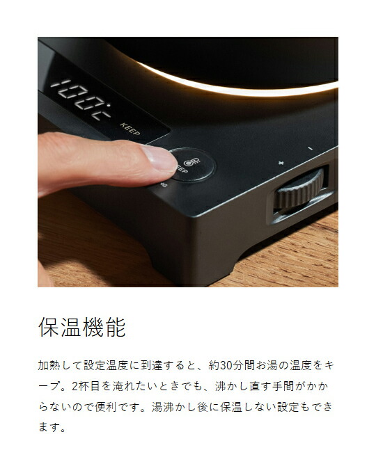 【正規店】バルミューダ 電気ケトル ムーンケトル ステンレス 温度調節 保温 ハンドドリップ コーヒー 紅茶 緑茶 お湯 急須 薬缶 薬罐 電気ポット 湯沸かし器 ケトル 温調ケトル 珈琲 おしゃれ 和風 ブラック ホワイト 正規品 KPT02JP【送料無料】［ BALMUDA Moon Kettle ］