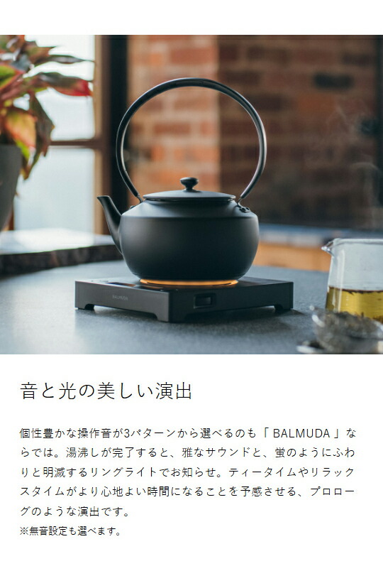 【正規店】バルミューダ 電気ケトル ムーンケトル ステンレス 温度調節 保温 ハンドドリップ コーヒー 紅茶 緑茶 お湯 急須 薬缶 薬罐 電気ポット 湯沸かし器 ケトル 温調ケトル 珈琲 おしゃれ 和風 ブラック ホワイト 正規品 KPT02JP【送料無料】［ BALMUDA Moon Kettle ］