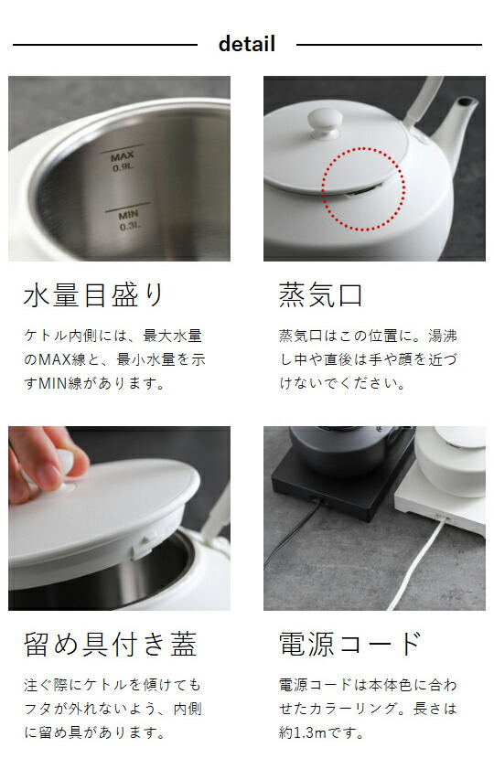 【正規店】バルミューダ 電気ケトル ムーンケトル ステンレス 温度調節 保温 ハンドドリップ コーヒー 紅茶 緑茶 お湯 急須 薬缶 薬罐 電気ポット 湯沸かし器 ケトル 温調ケトル 珈琲 おしゃれ 和風 ブラック ホワイト 正規品 KPT02JP【送料無料】［ BALMUDA Moon Kettle ］