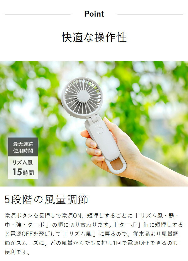 2025年モデル】ハンディファン 日傘 クリップ USB 扇風機 手持ち