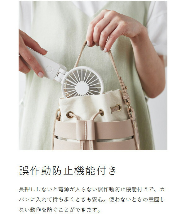 2025年モデル】ハンディファン 日傘 クリップ USB 扇風機 手持ち